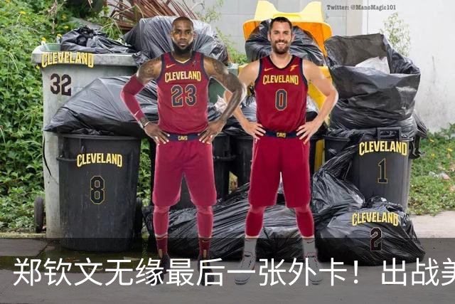 郑钦文无缘最后一张外卡！出战美网资格赛：3连胜进正赛，奖金94万